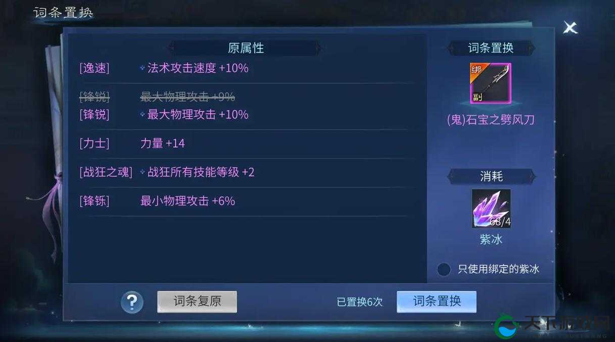 倩女幽魂手游每周限购深度解析