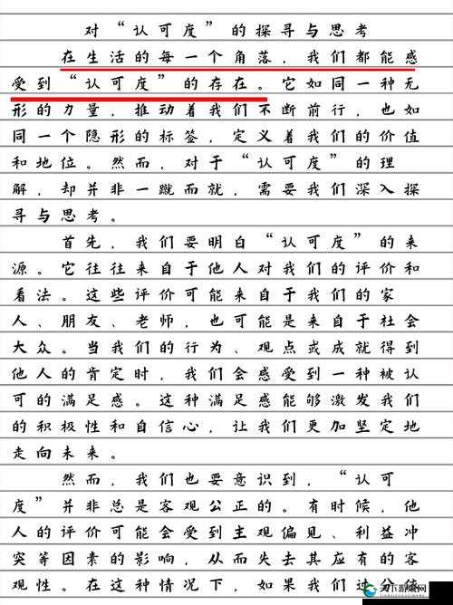 关于 janpensespeaking 的独特见解与探讨