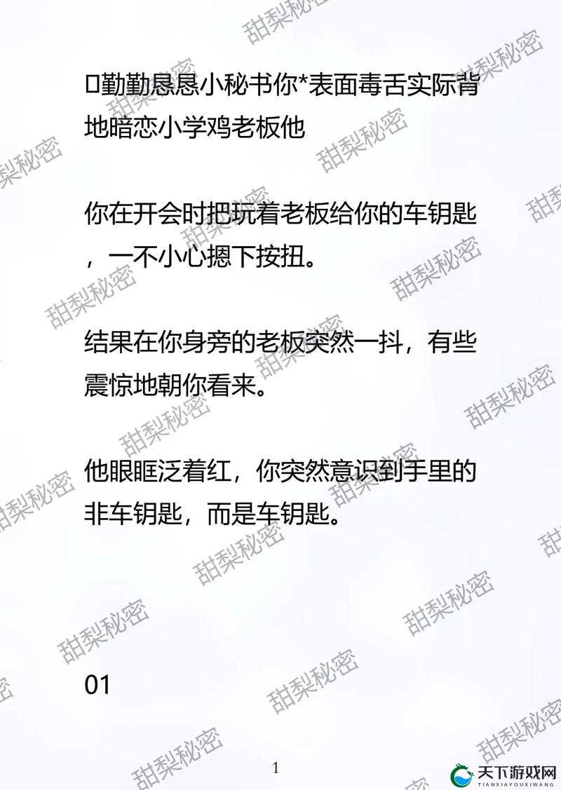 班长求您关掉开关吧真的很重要大家一定要配合呀