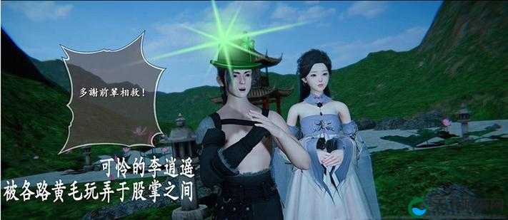 仙剑奇侠传3D回合夜叉1v1PK心得套路搭配篇，资源管理的艺术