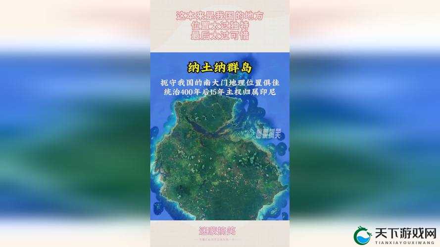 国精产品一区一区三区有限：打造高品质娱乐体验