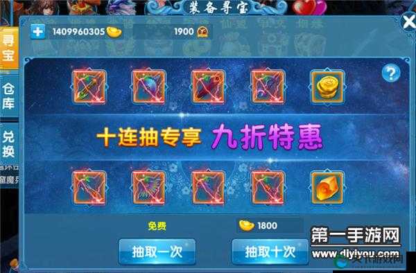 剑雨逍遥洗练系统玩法操作攻略，资源管理的艺术