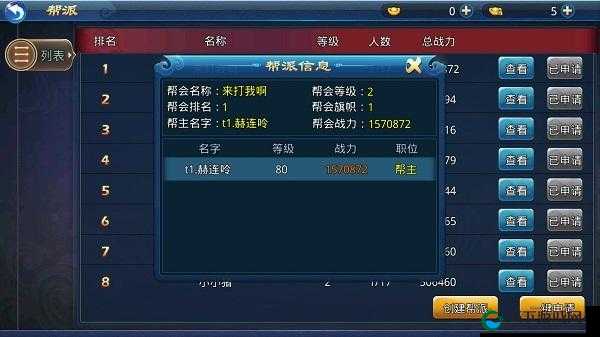 剑雨逍遥卡牌系统主要玩法详解