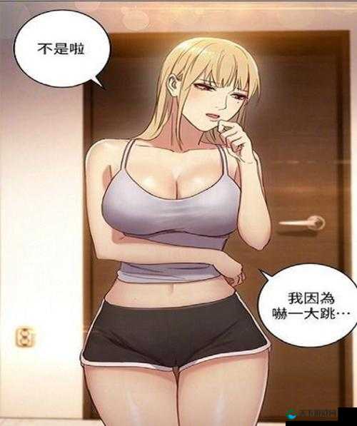 免费看沐沐漫画，尽在页面在线