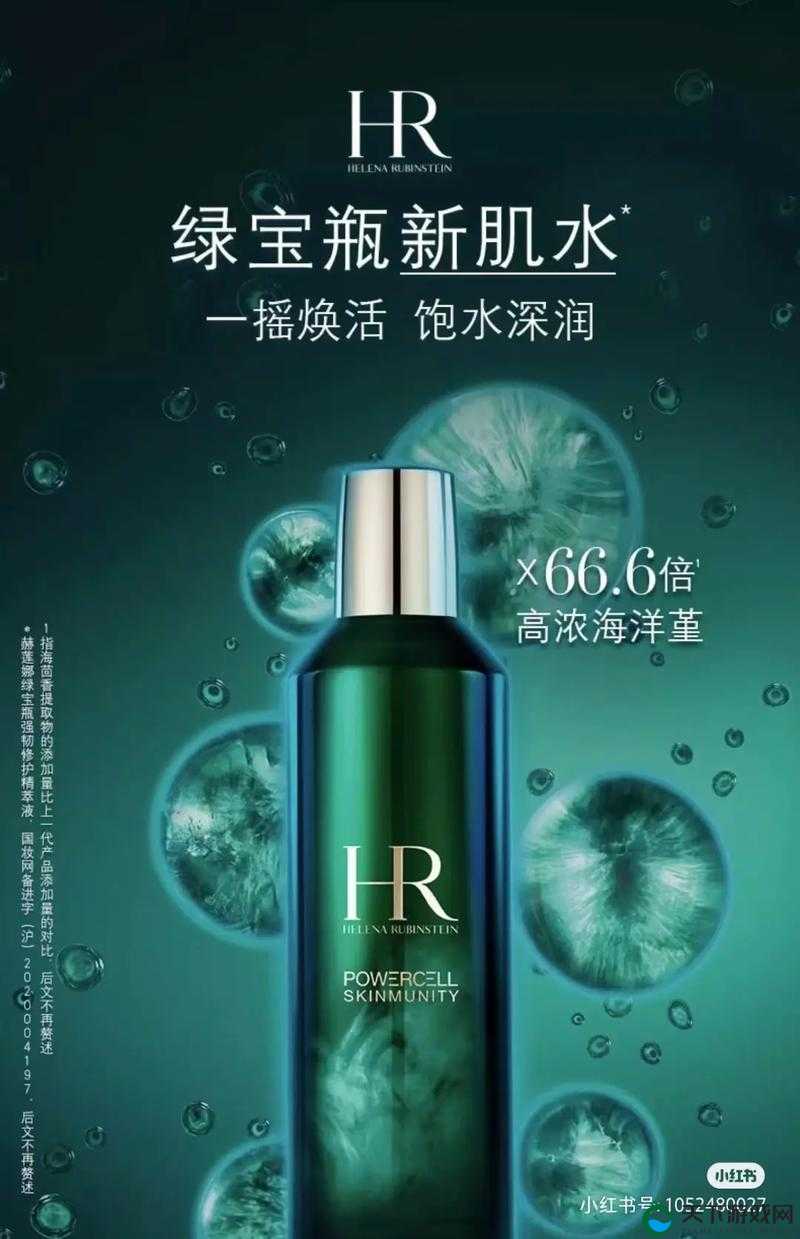 国产精品一线二线三线精华液：品质卓越的护肤之选