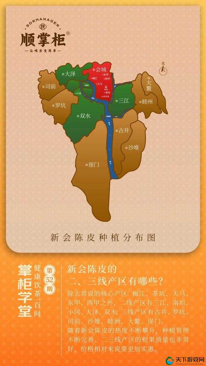一线产区和二线产区的主要差距是什么:深度解析与探讨