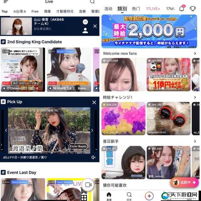 境外热门直播 APP 带你领略别样精彩世界