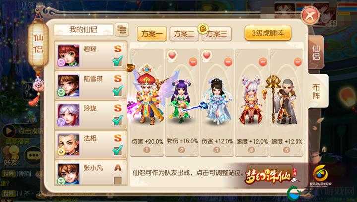 梦幻诛仙手游限时活动副本介绍，每日限时副本全解析