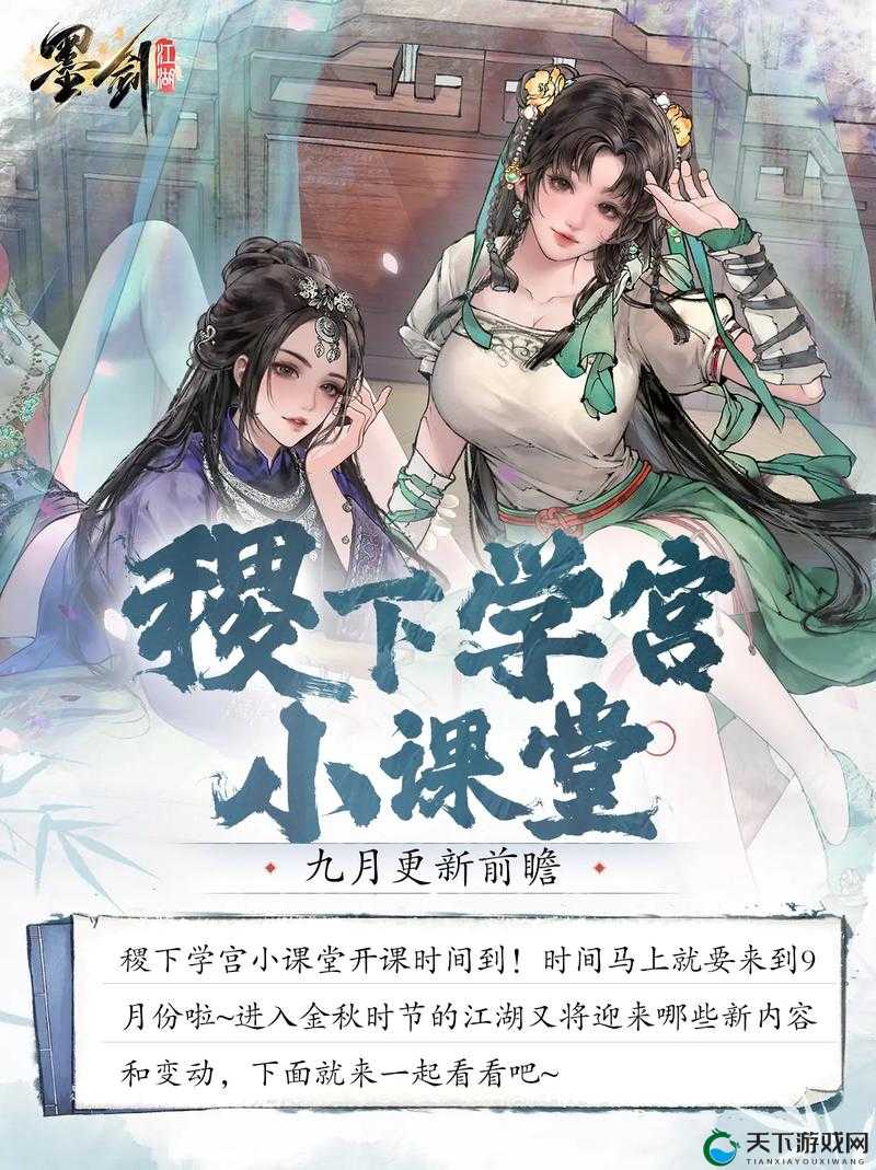 仙剑奇侠传3D,平民玩家的第八章主线攻略
