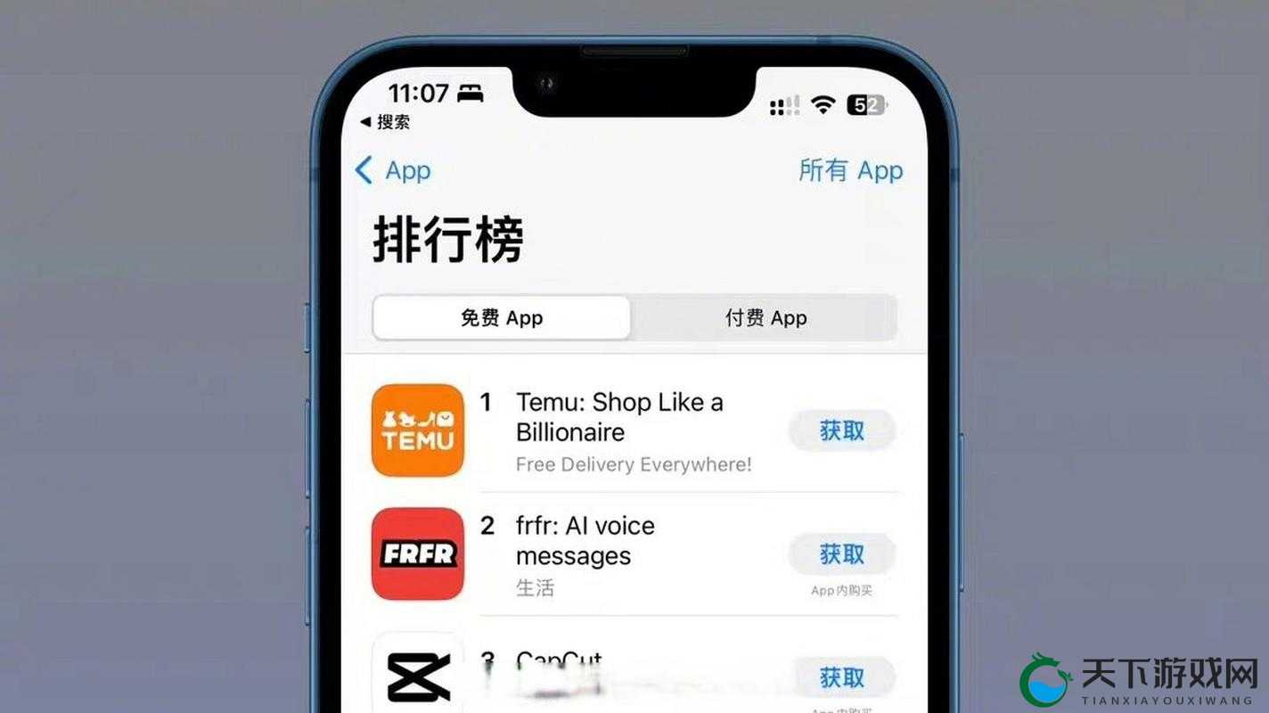 美区 APP STORE 精品推荐：畅享优质应用的非凡世界