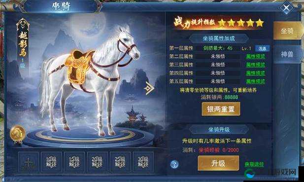 西游伏妖篇坐骑系统攻略，超炫外观坐骑来袭