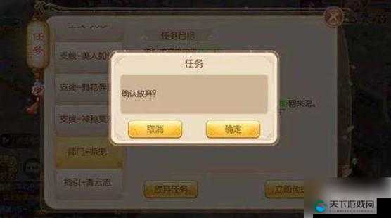 梦幻诛仙手游师徒系统详解，解锁特殊称号的秘籍