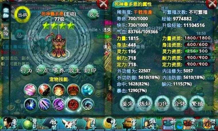 梦幻诛仙手游宠物系统介绍,作战的小伙伴在资源管理中的重要性及高效利用策略