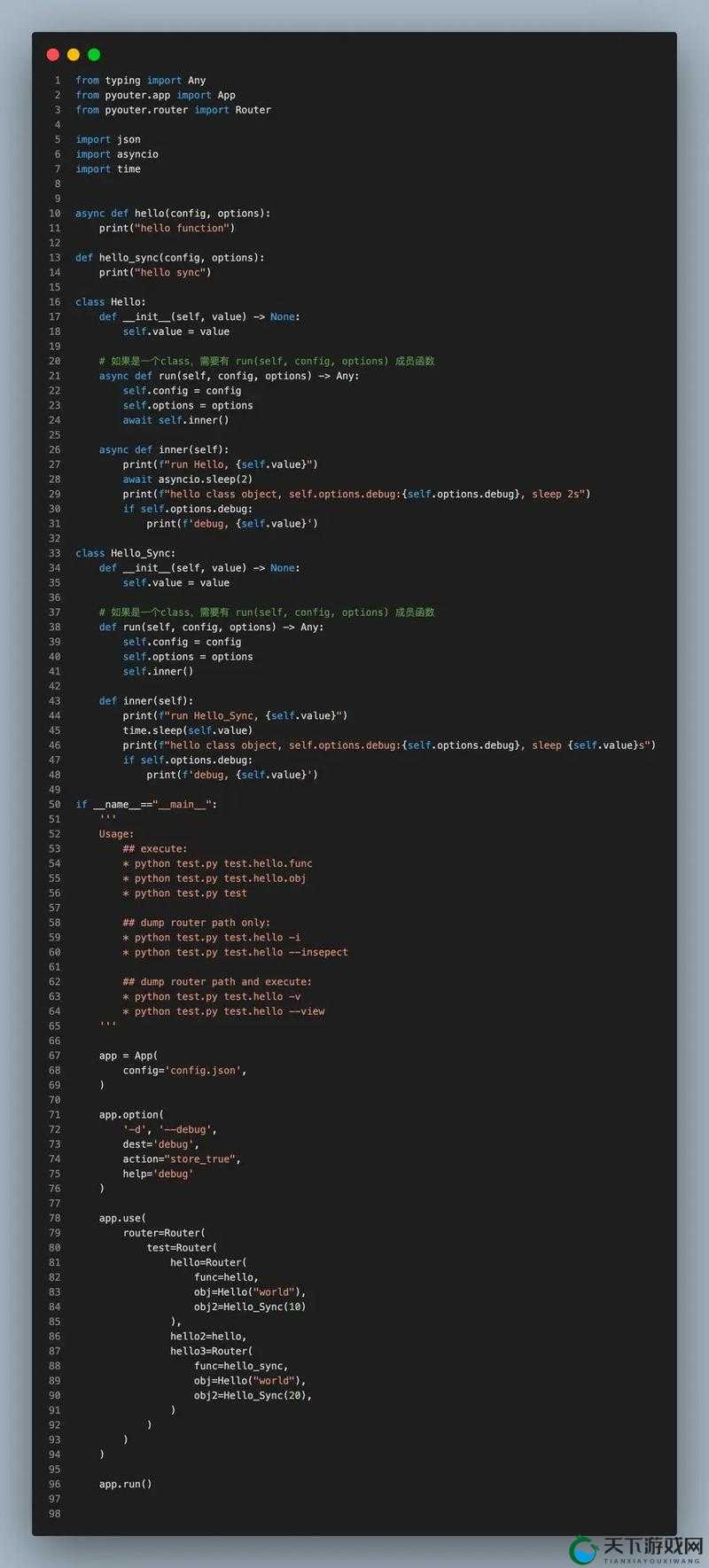 免费 python 在线观看源码-带你探索编程世界的奥秘
