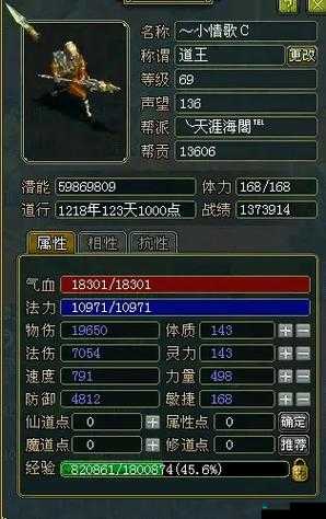 在道王手游中,集市抢购装备是玩家们提升实力的重要途径之一。然而,面对公示装备被脚本秒抢的情况,许多玩家感到无奈和沮丧。为了帮助大家更好地应对这一问题,以下是一些实用的策略和技巧。