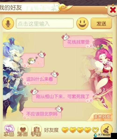 道王手游，策略与机遇并存的奇幻之旅