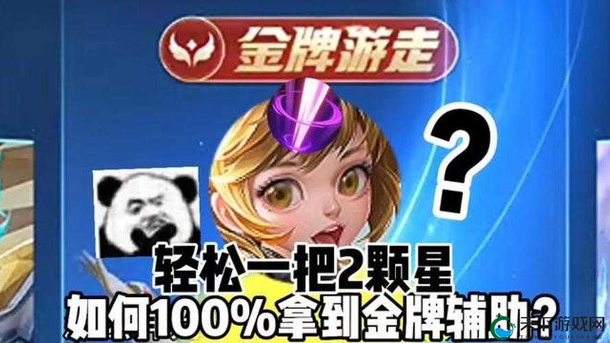 孙膑，王者荣耀中的金牌辅助