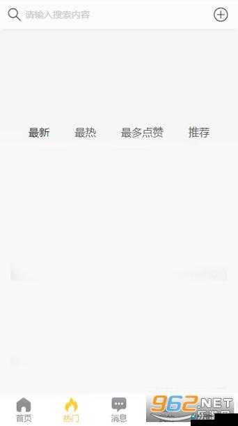 反差婊黑料背后隐藏的正能量爆料揭秘