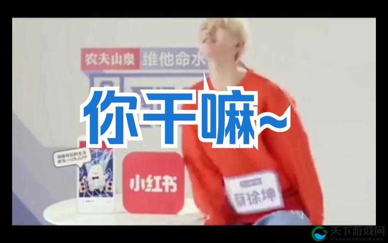 男生:你干嘛~哎呦~你干嘛~哎呦~