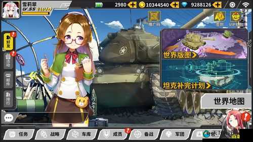 装甲联盟娜塔莉娅基本属性详解