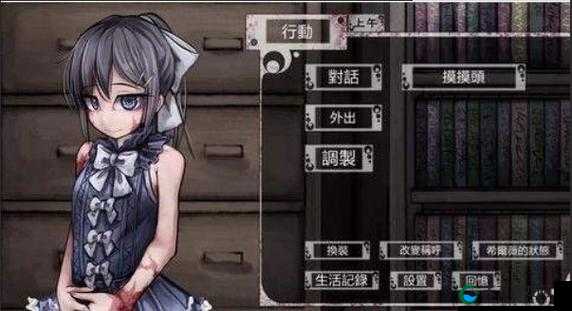 薇希尔汉化安卓最新版本网站：提供丰富汉化安卓资源平台