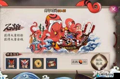 阴阳师手游石距副本如何打出高伤害