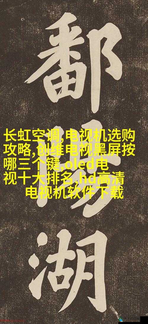 班长哭着喊不能再 C 了视频：背后的故事
