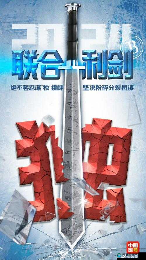 2024b 站推广大全 mmm：打造最全面最精彩的 b 站推广攻略