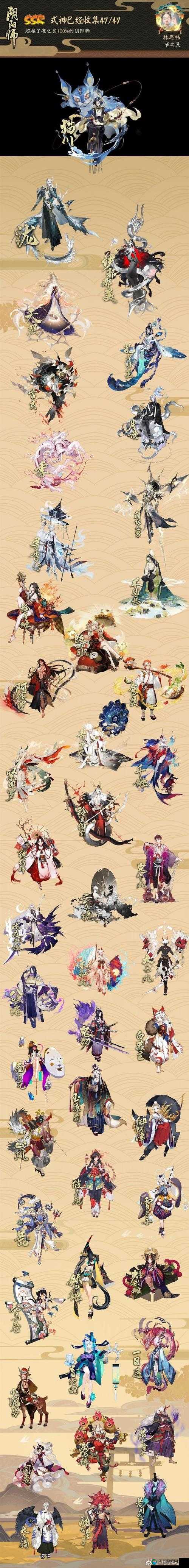 阴阳师手游下个版本式神调整爆料，资源管理新策略