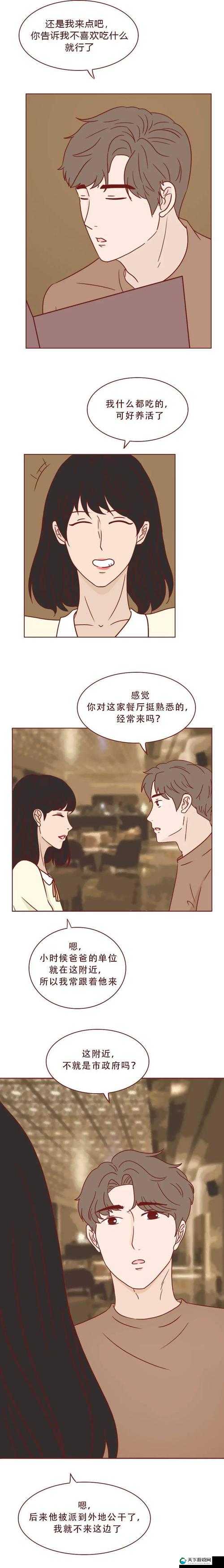 Eutopia 动漫在线播放第一季:一场关于人性与未来的探索之旅