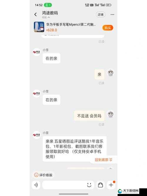 咸片 aqq：无法描述的私密视频交流平台