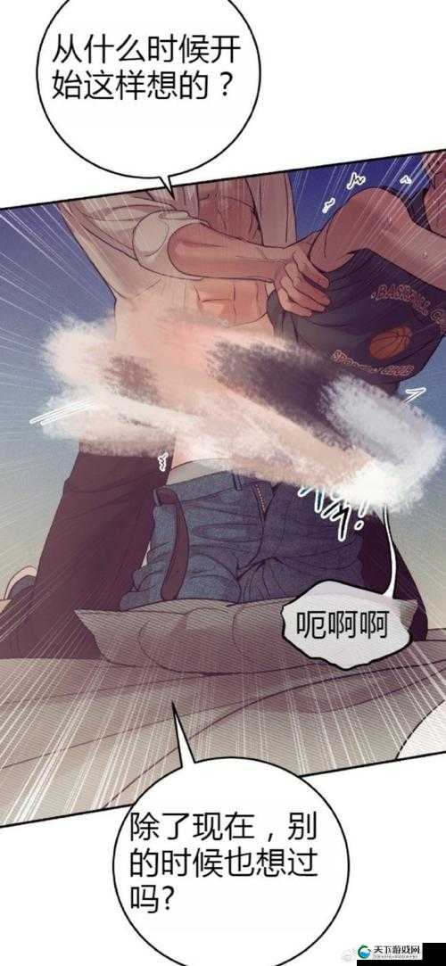 看免费韩漫，就上[漫画名称]