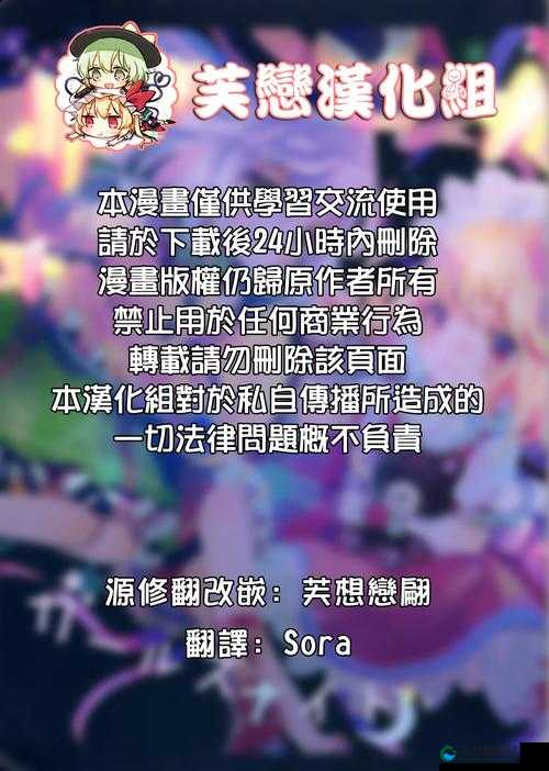 少女たちよ在线观看动漫游戏免费：超多精彩内容等你来发现