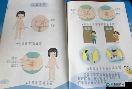 国产未发育孩交videossex-qinli：中国孩子的性教育与家庭责任