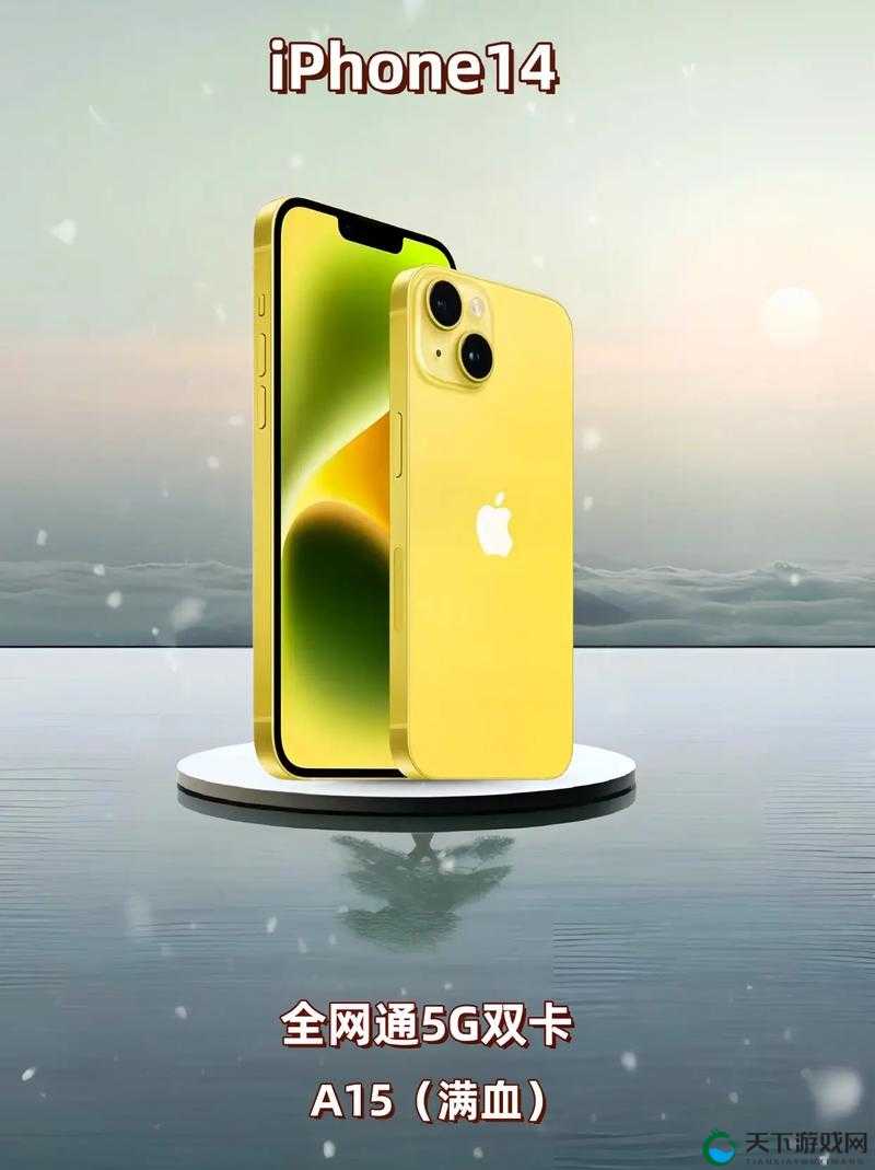 iPhone14 欧美日韩版本开放时间即将延长重磅消息发布