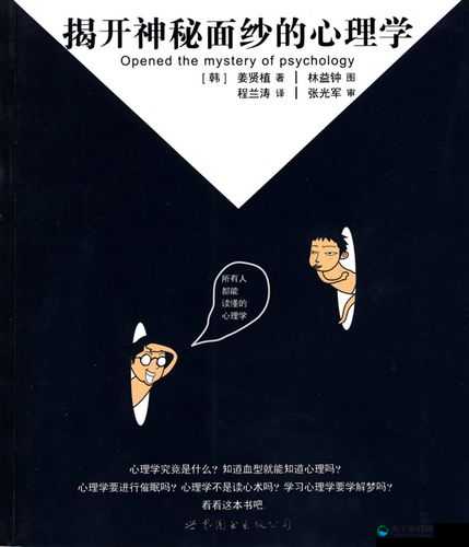 jjZZ 日本人：探索日化的神秘面纱