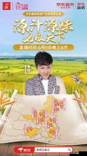 货车司机老周和跟车赵青小明的运输之旅与成长故事
