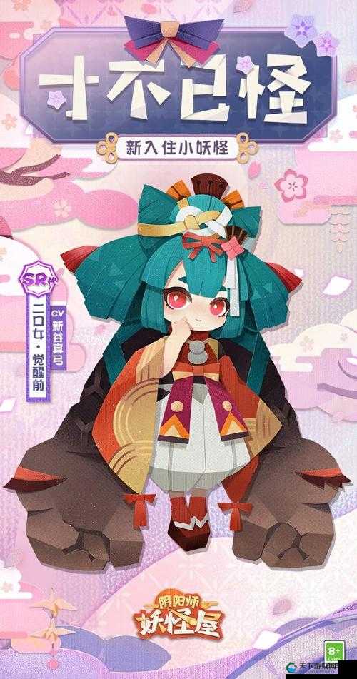 阴阳师手游刷二口女哪最多及封印探索关卡地点深度解析
