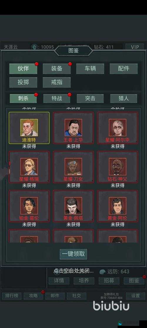 围攻大菠萝开局英雄选择技巧的深度解析