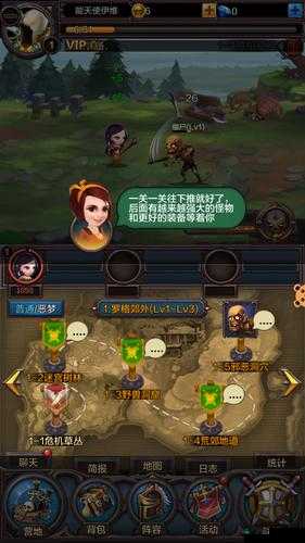 围攻大菠萝装备系统玩法介绍，资源管理的艺术