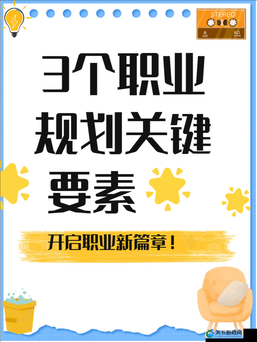 傲世九重天各个职业进阶系统全解析全职业指南篇,资源管理的艺术