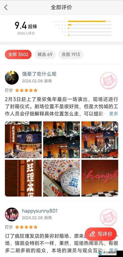麻花传媒：打造创新影视内容的引领者与开拓者