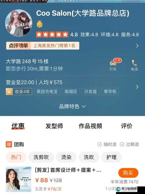麻豆精品：探索时尚与美丽的新视界