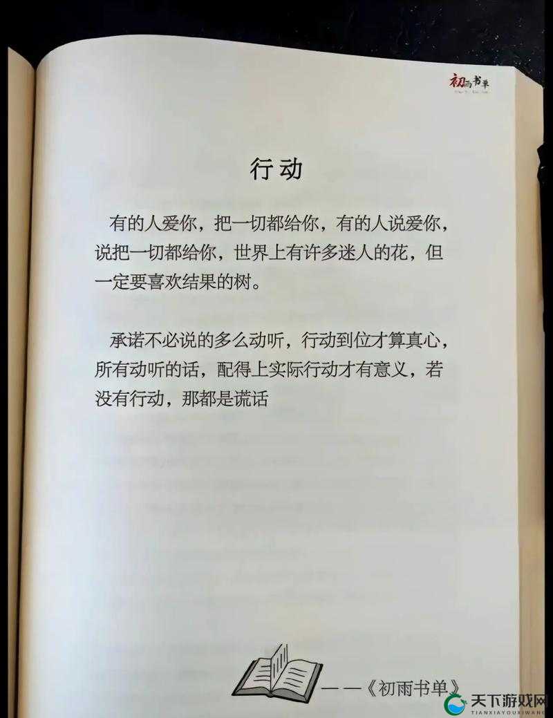 当代青年应当如何正确对待性和爱情：从色哟哟小说说起
