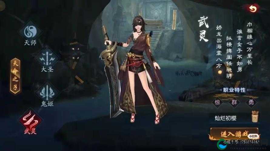 阴阳师手游感恩节回馈计划，满满的福利