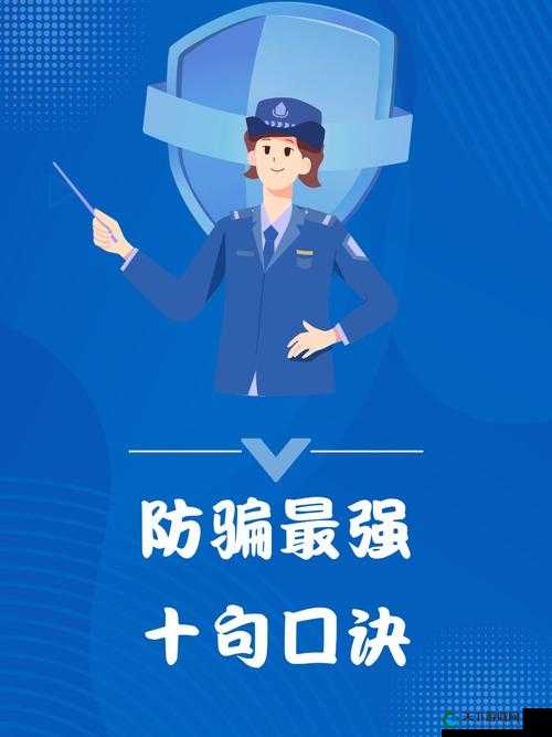 9.1 免费版高风险需引起高度重视并谨慎对待