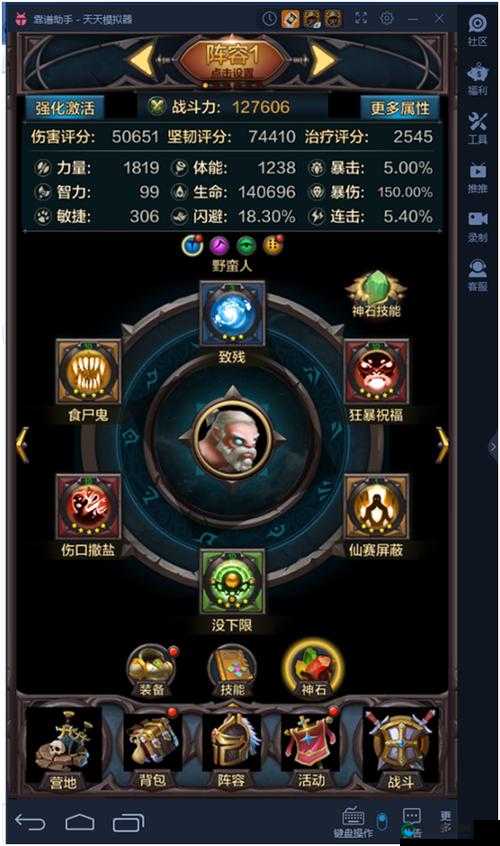 围攻大菠萝新手挂机技巧详解
