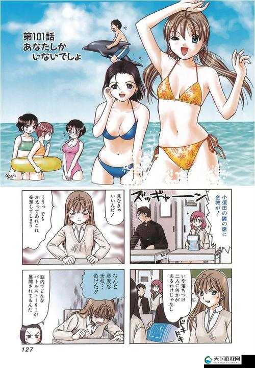 秘 成年人漫画 H 入口真人:成年人的私密世界