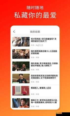 成品短视频 app 怎么下载：详细步骤及注意事项