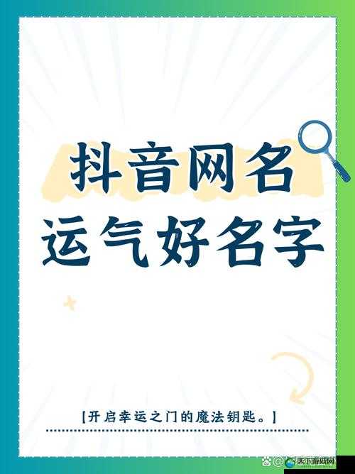 tom1688 最新地域网名:探索独特地域的无限魅力